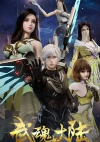 the legend of wuhun continent episode 48