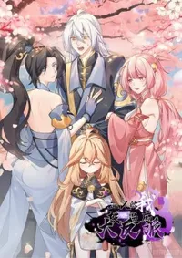 the righteous me was forced by the system to become a villain episode 103