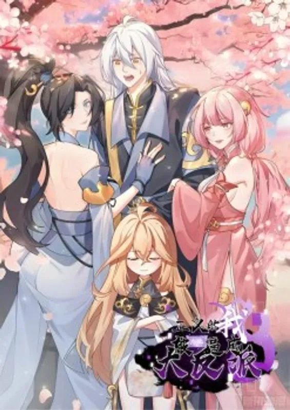 the righteous me was forced by the system to become a villain episode 100