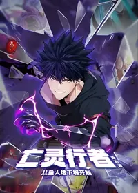 the rise of the legendary death walker episode 64