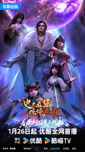 the supreme body refining master episode 18