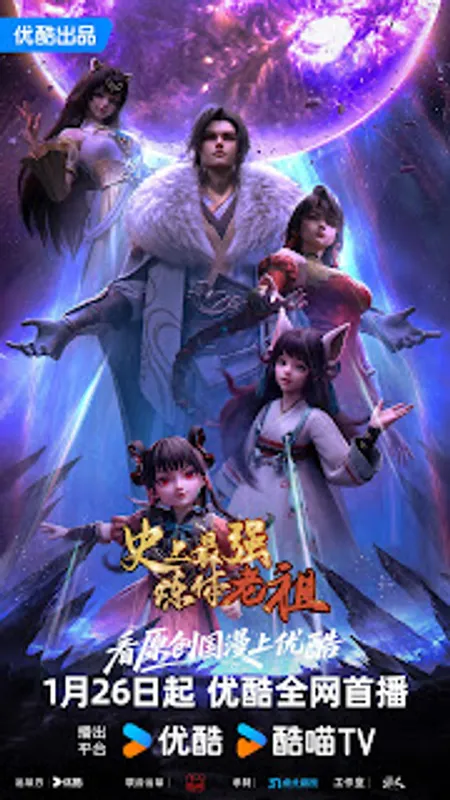 the supreme body refining master episode 19