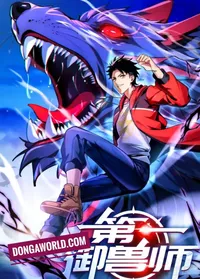 the ultimate beast master episode 107