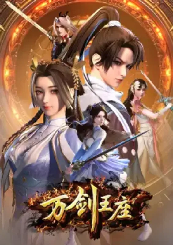 throne of the sword master episode 40