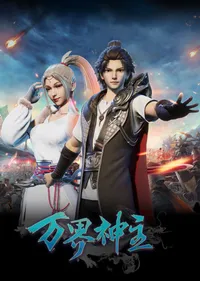 lord of the universe episode 315