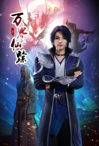 the wonderland of ten thousands episode 464