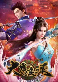 wind driver in tang dynasty episode 25