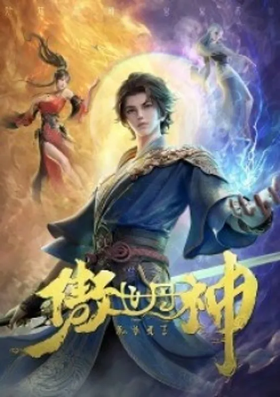 world defying dan god episode 12