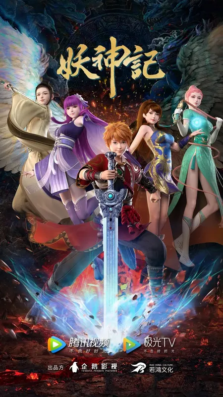 tales of demons and gods 5th season episode 104