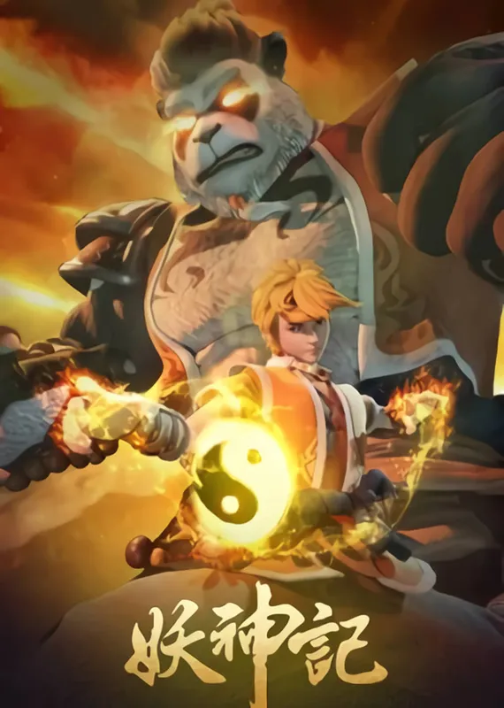 tales of demons and gods season 8 (2024) episode 380