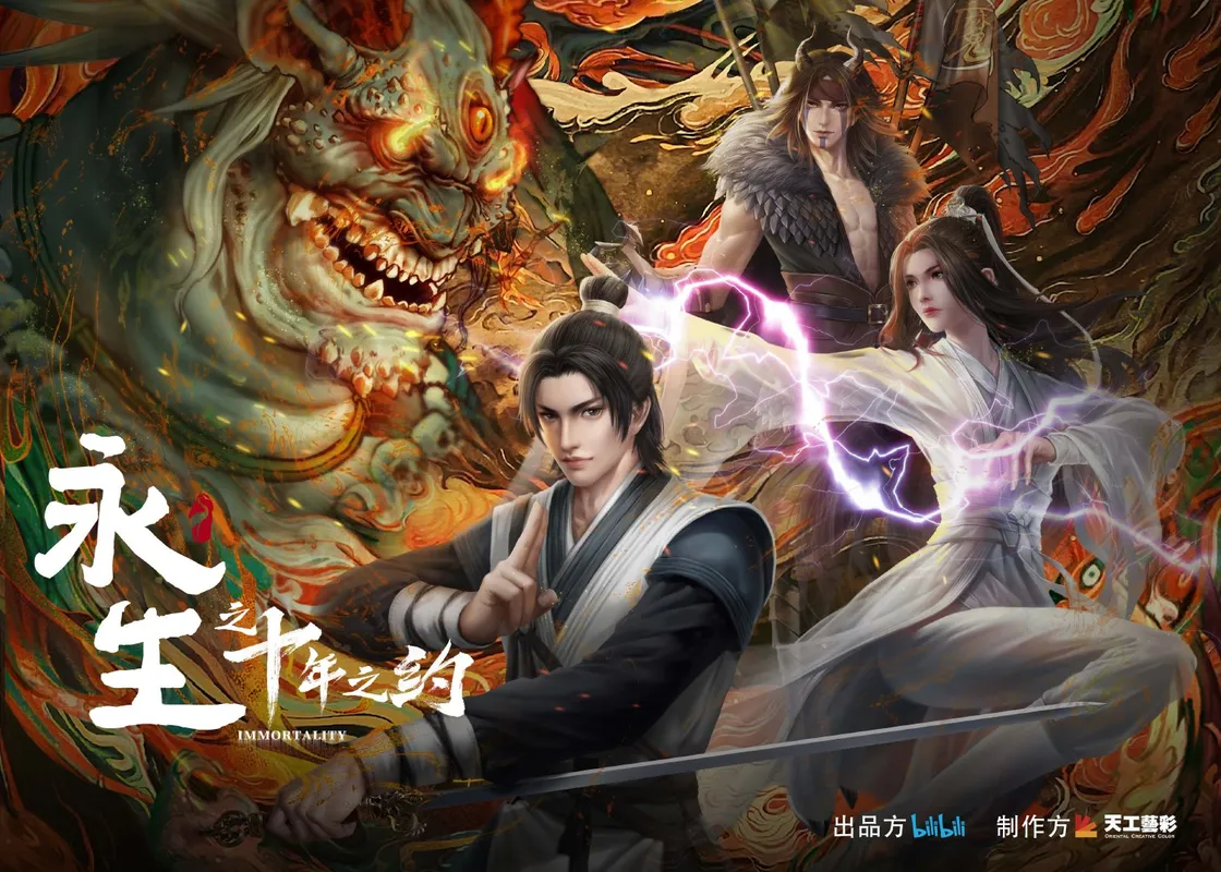 immortality 2nd season episode 15