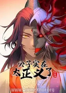 Watch Young Master, Please don’t show off(Hindi Dub) on AnimeKill