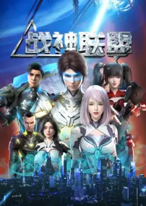 god of war alliance episode 15